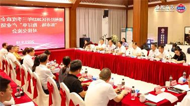 赣州经开区2023年三季度政企圆桌会在<a href='http://lkup.foqingxuan.com'>欧博压球下载</a>顺利召开